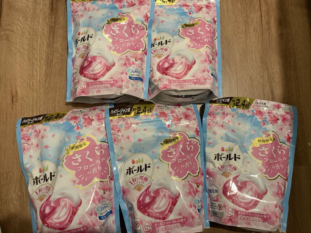 まきりん