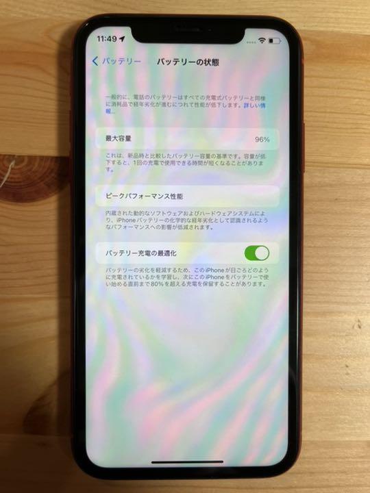 人気絶頂 iPhone 11 PRODUCT RED 128 GB SIMフリー nDWpY-m27678109862 人気NEW