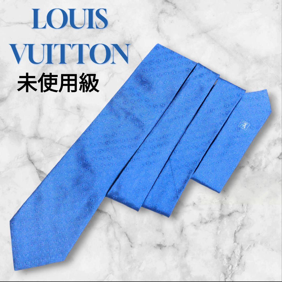 未使用級 LOUISVUITTON ネクタイ モノグラム 総柄 LVロゴ 高級 未使用級 LOUISVUITTON ネクタイ モノグラム 総柄 LVロゴ 高級