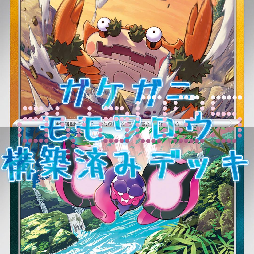 モーちゃん様 リクエスト 2点 まとめ商品 momotan様 リクエスト 2点 まとめ商品