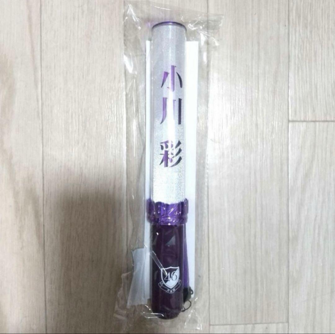 乃木坂46 小川彩 ペンライト 新型 - メルカリ