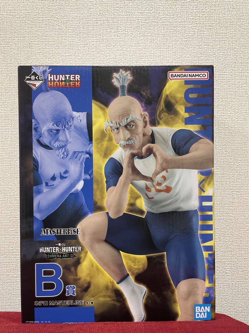 HUNTER×HUNTER 一番くじ　B賞　ネテロ　フィギュア　おまけ付き