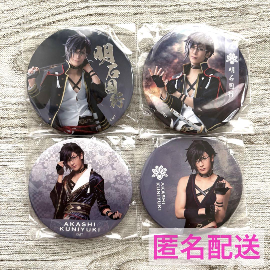 刀剣乱舞 とうらぶ 明石国行 缶バッジ 刀剣乱舞 明石国行 五周年スクエア缶バッジコレクション | K