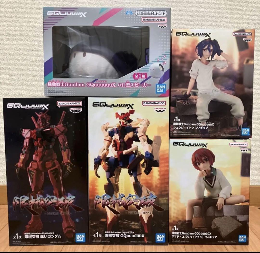 Gundam GQuuuuX フィギュア4点とスピーカーセット