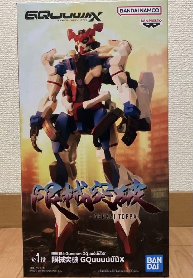 機動戦士 Gundam GQuuuuuuX　フィギュア4点　スピーカー　セット 機動戦士 Gundam GQuuuuuuX フィギュア4点 スピーカー セット