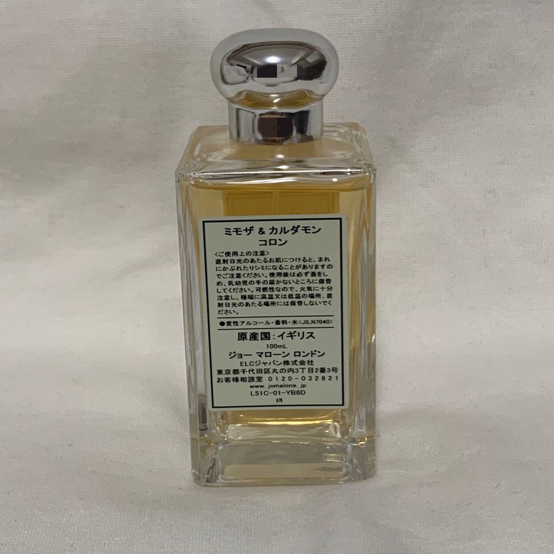 Jo Malone London (ジョーマローン ロンドン)香水 100ml
