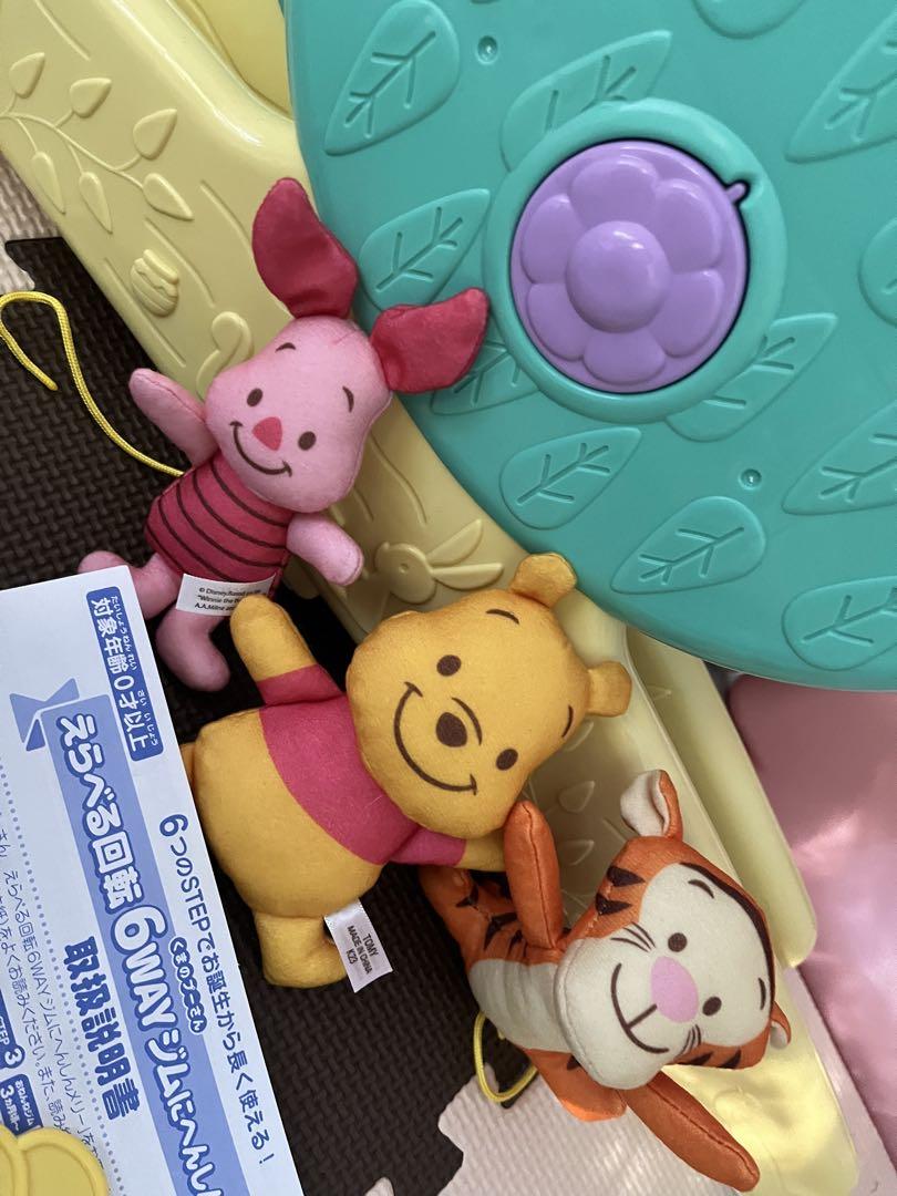 ★美品★くまのプーさん　6wayジムにへんしんメリー　新型