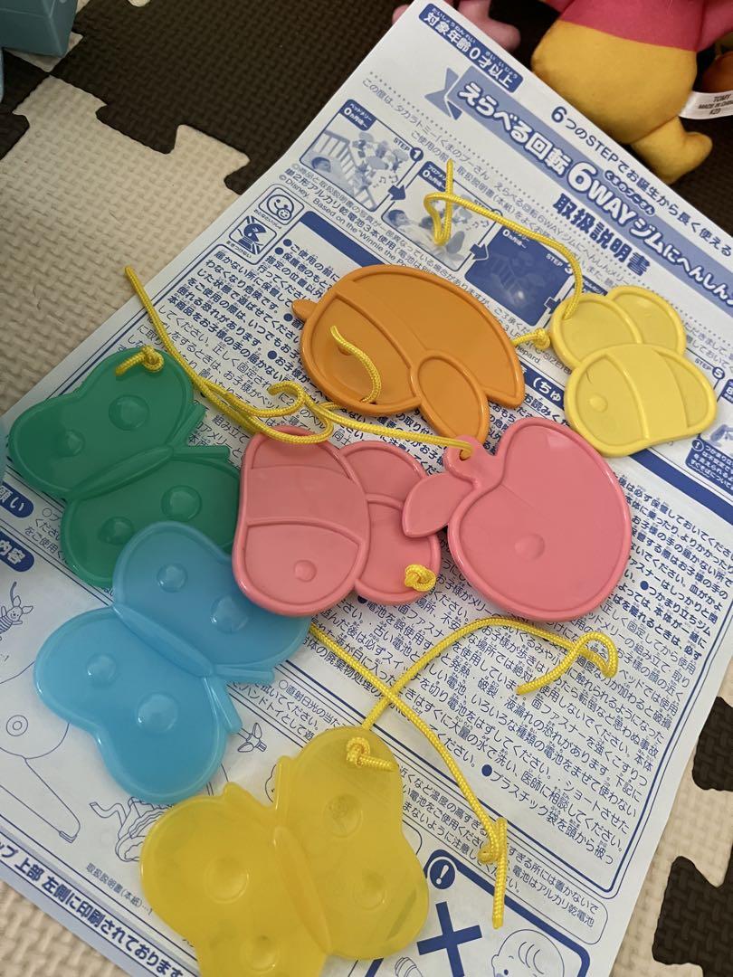 ★美品★くまのプーさん　6wayジムにへんしんメリー　新型