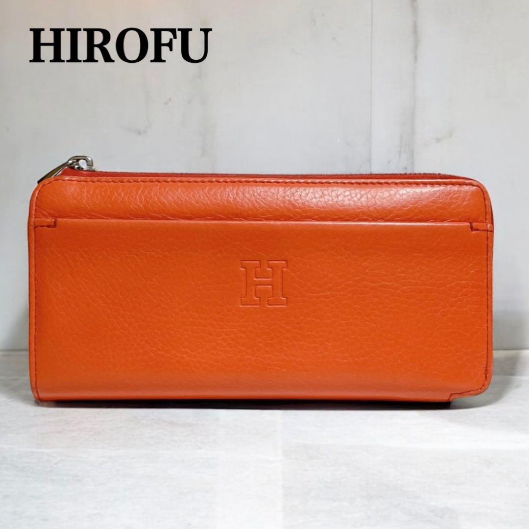 HIROFU ヒロフ　L字ファスナー　レザー　長財布　オレンジ