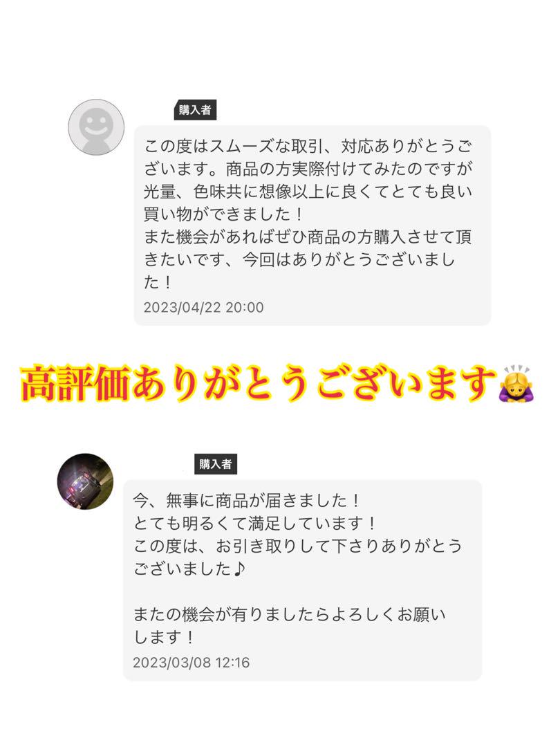 H8.11.16用！ パープルピンクフォグ 爆光20000lm!!