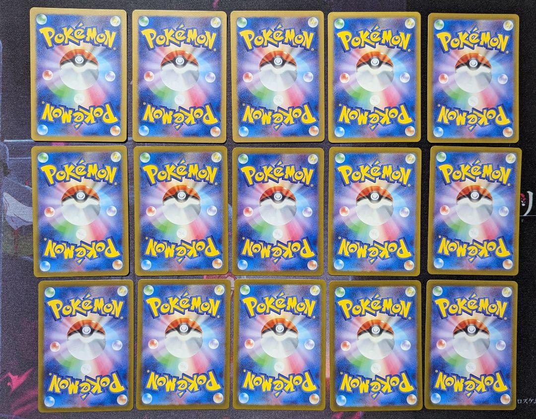 ポケモンカードゲーム AR32枚まとめ売り