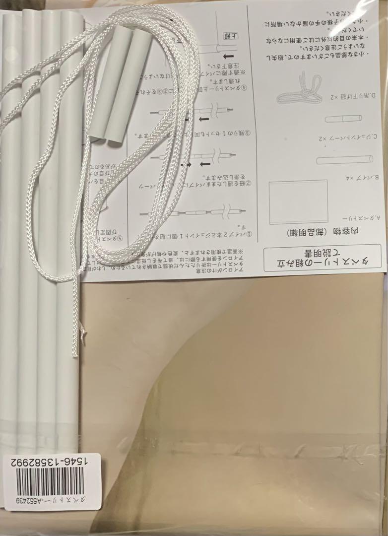 新品未使用】後藤真希 タペストリー(B2サイズサイズ) ／ポスター