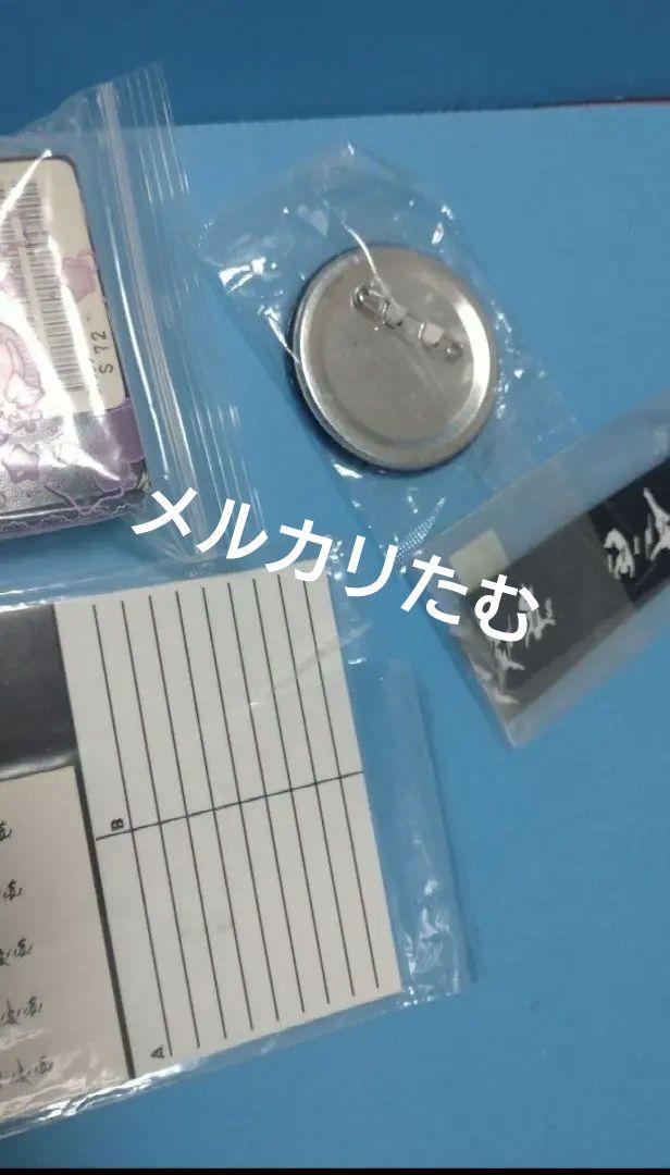 少年隊 公式グッズ色々/特典？＊錦織一清 東山紀之 植草克秀