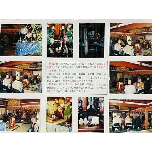 【心願玉 お百度】お守り 願い 子孫 繁栄 占い 鑑定 御祈祷 除霊 浄化