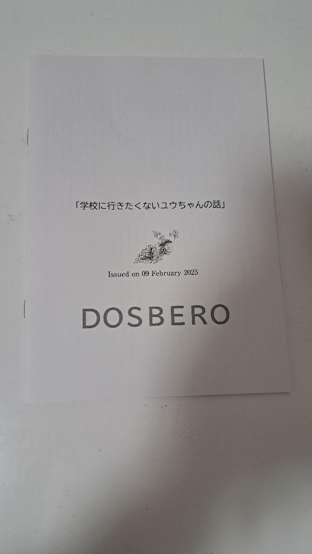 twst夢 #フロ監 無配サンプル フロ監＼ジェイ監 - インドの大