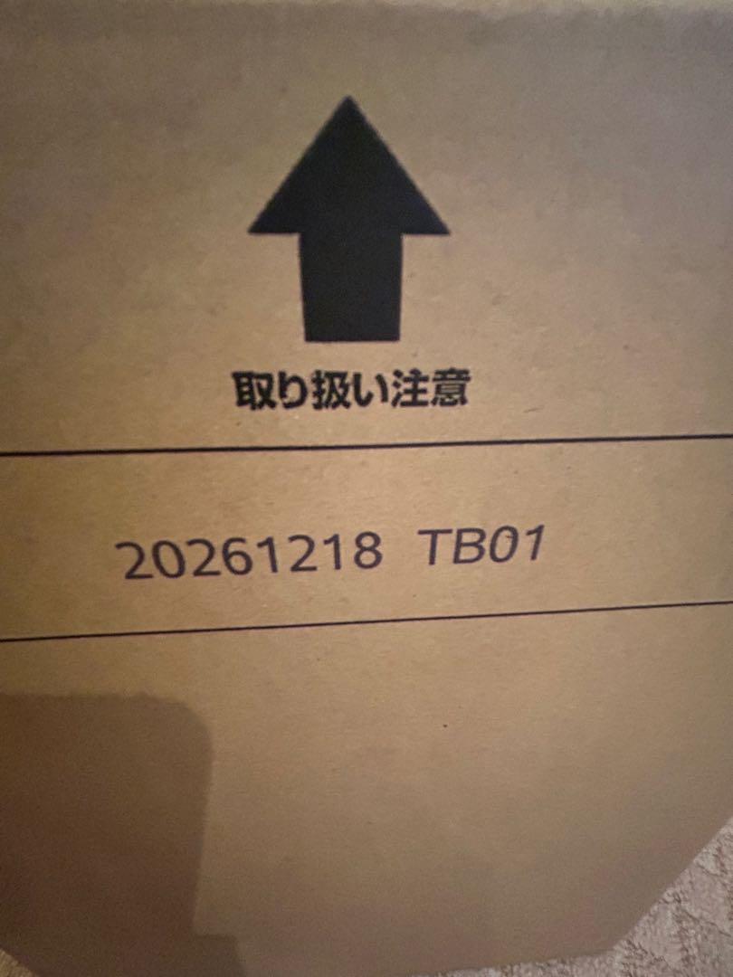 モリンダ トゥルーエイジ マキシドイド 750ml