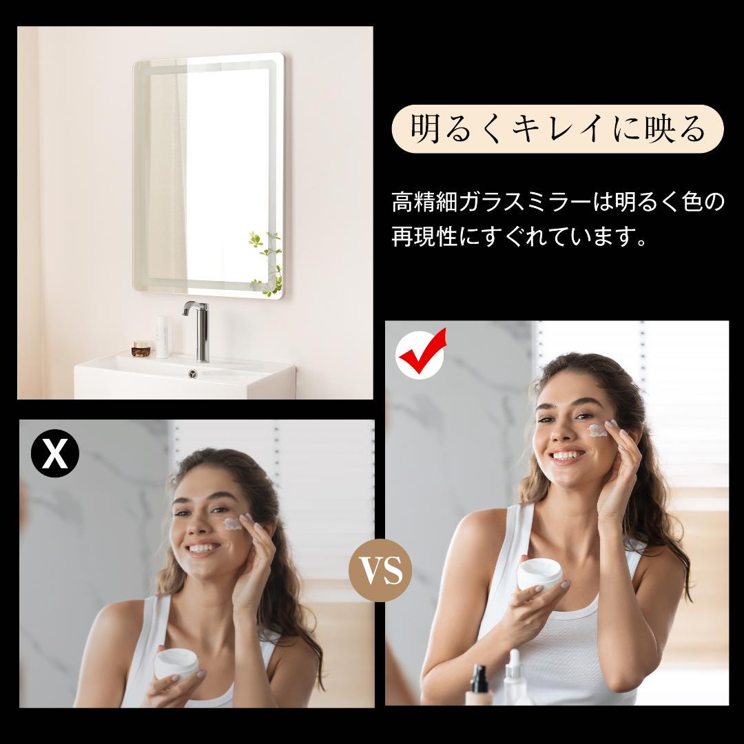 LED浴室ミラー 角型 50*70CM 横掛け縦掛け可能 ウォールミラー