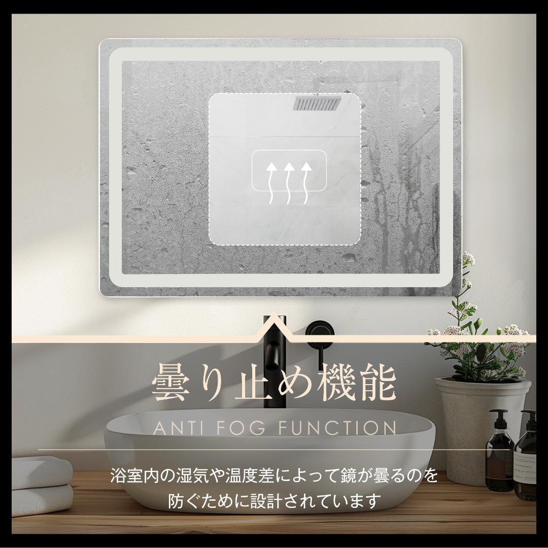 LED浴室ミラー 角型 50*70CM 横掛け縦掛け可能 ウォールミラー