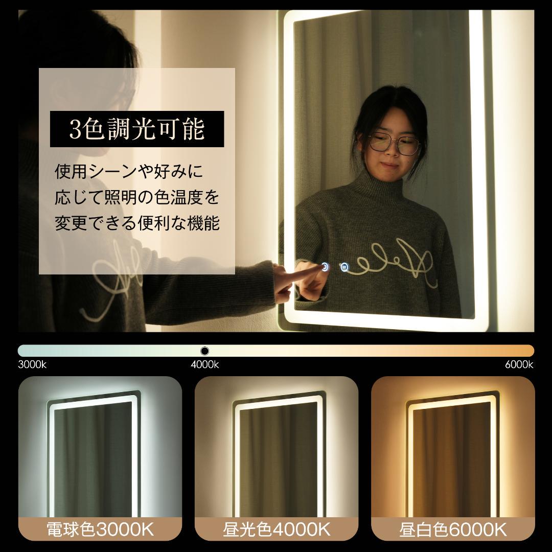 LED浴室ミラー 角型 50*70CM 横掛け縦掛け可能 ウォールミラー