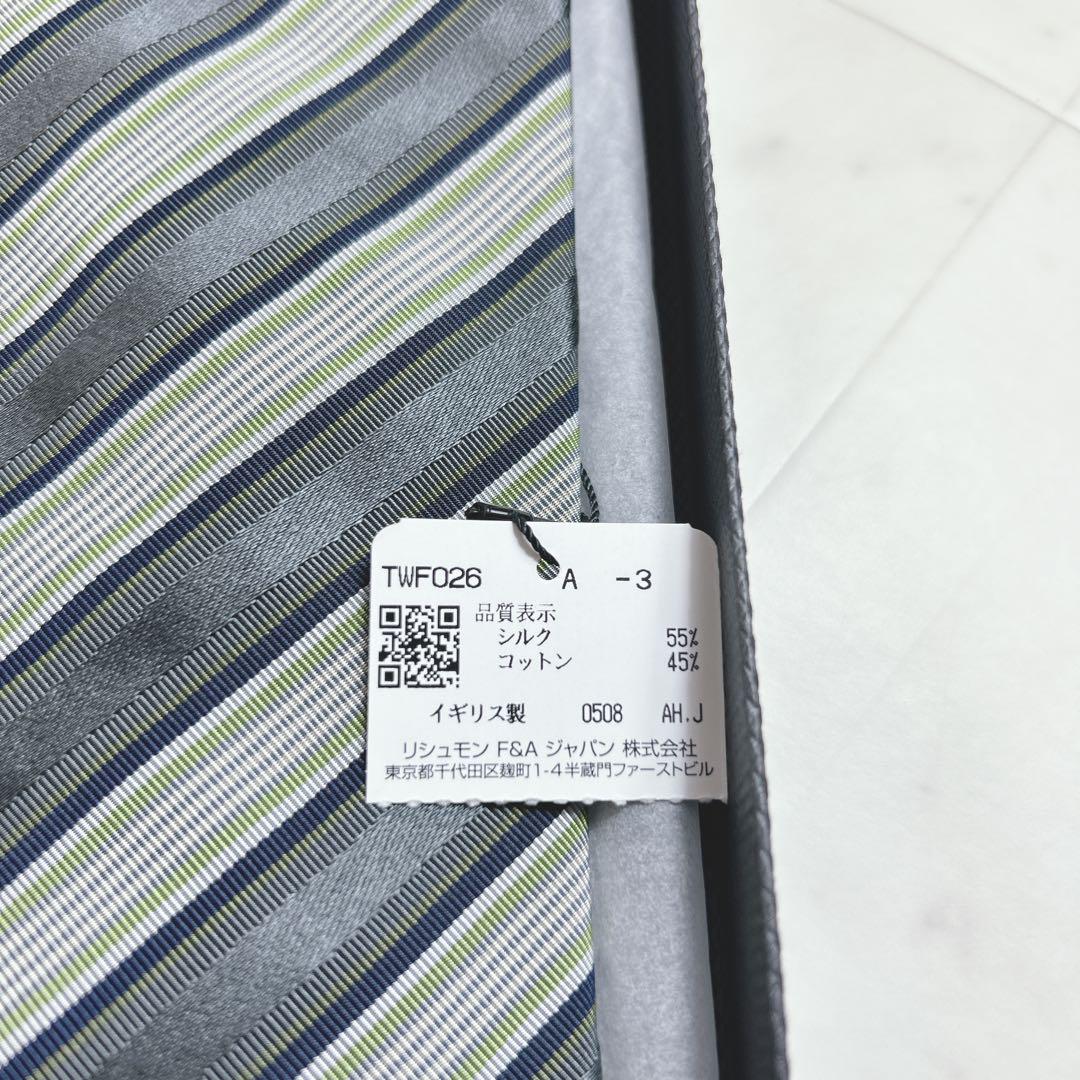 新品未使用 箱付き✨Dunhill ネクタイ シルク ストライプ