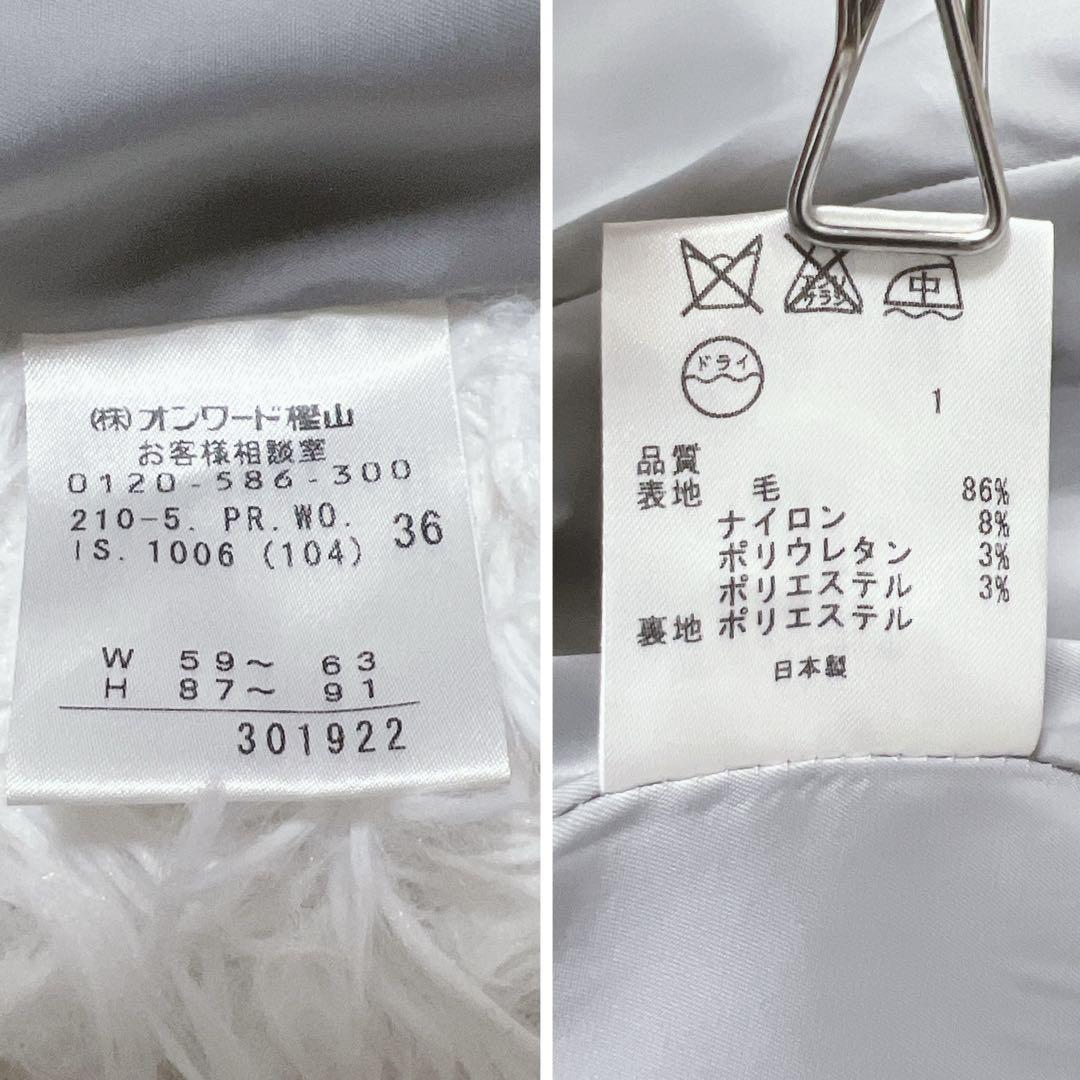 23区 パンツスーツ セットアップ サイズ違い グレー ストライプ 背抜き