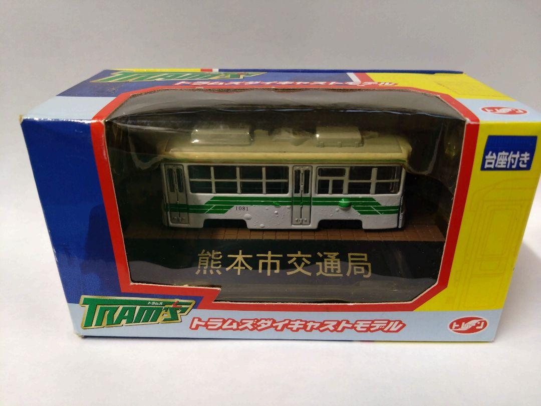 【TRAM'S トラムズ ダイキャストモデル★ 路面電車7点】