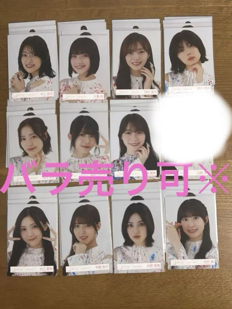 櫻坂46 自業自得 MV衣装 生写真
