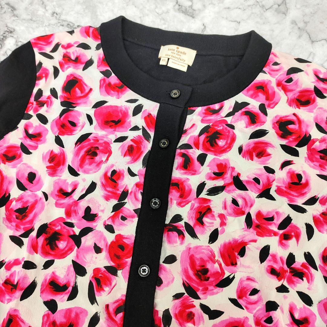 ケイトスペード kate spade シルクシフォン花柄カーディガン