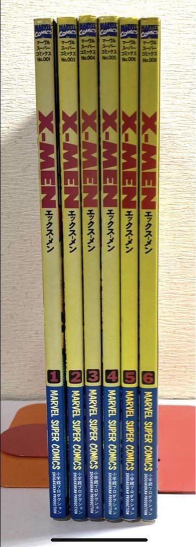 希少 X-MEN 日本語訳 1~6巻セット /マーベル アメコミ