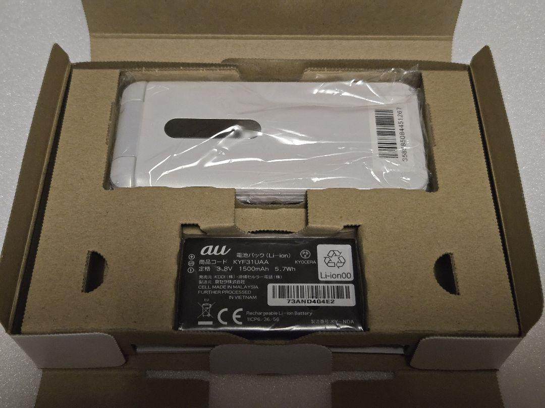 新品未使用 au GRATINA 4G KYF31 ホワイト SIMフリー