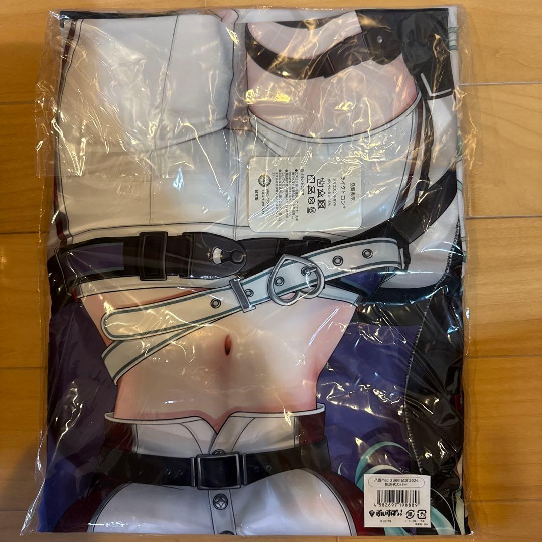 八雲べに　3周年記念　2024 抱き枕カバー