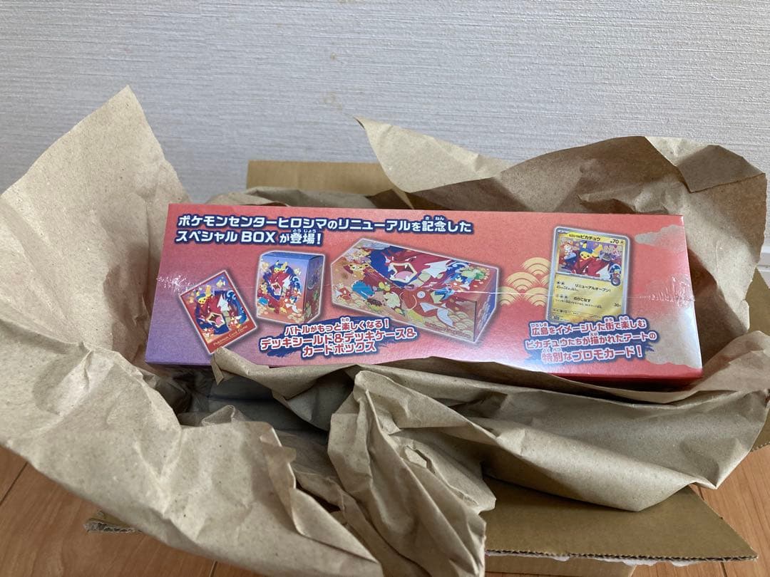【新品未開封】 スペシャルBOX ポケモンセンターヒロシマ ポケカ