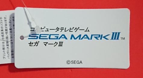 【セガ】新品★ゲーム機型 ティッシュカバー(ドリキャス/メガドラ/セガ マークⅢ