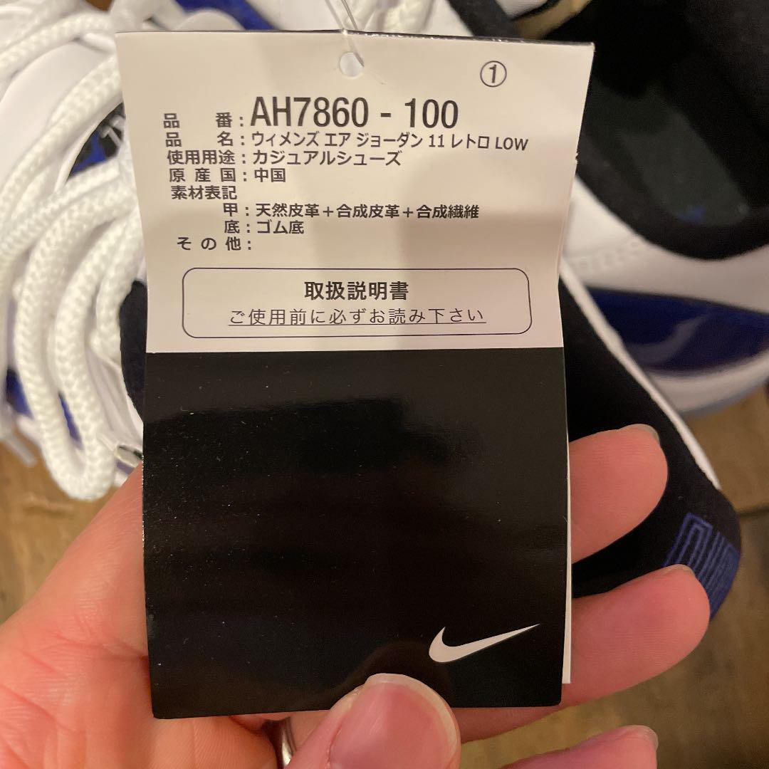高品質大得価 WMNS AIR JORDAN RETRO 11 LOW NZ10O-m27689437346 セール爆買い