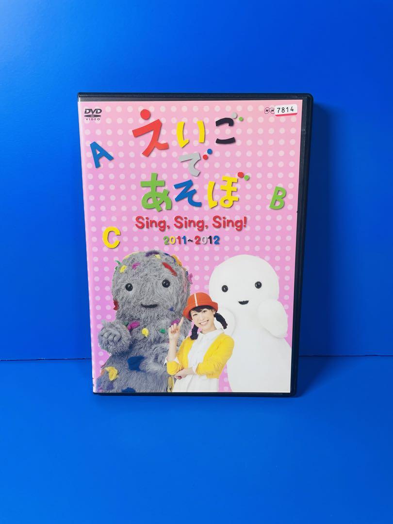 ☆新品ケース交換済み・再生検品済み☆えいごであそぼ 2作品