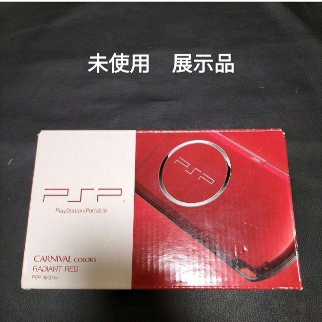PSP3000　未使用　新品　展示品　レッド　赤　red
