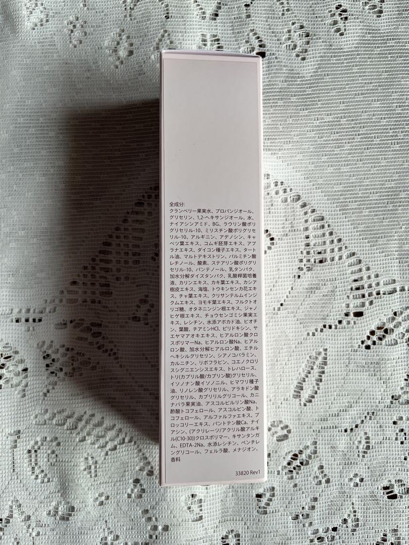 UNICITY ネイジーントーニングローション　化粧水2本セット