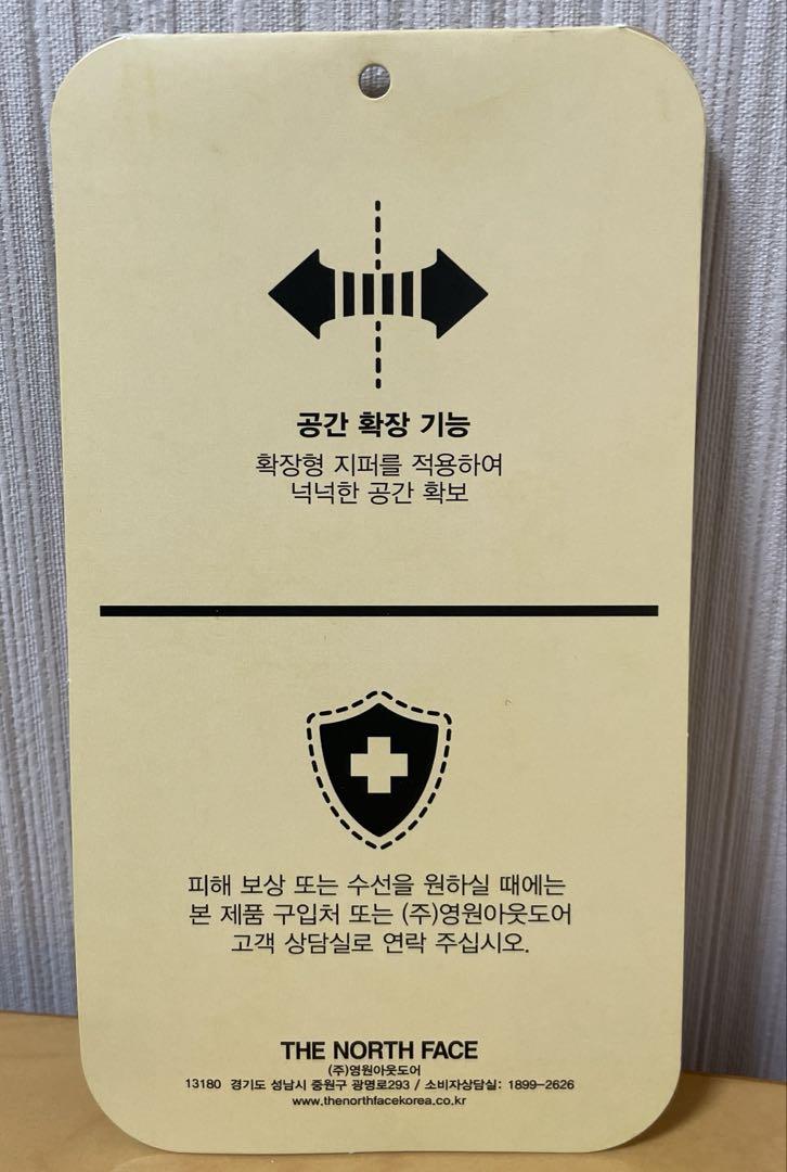 THE NORTH FACE スーツケース キャリーケース 機内持込み 韓国限定