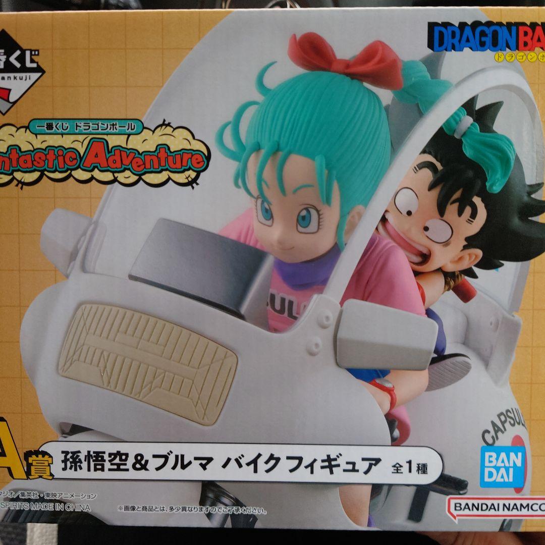 一番くじ　ドラゴンボール　A賞　孫悟空&ブルマ　バイクフィギュア