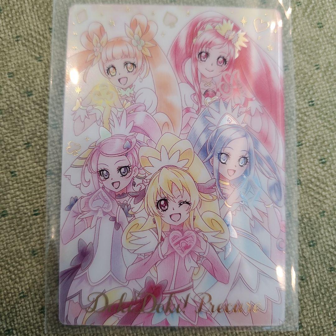 プリキュア カード ウエハース6 ドキドキプリキュア SSR No.22
