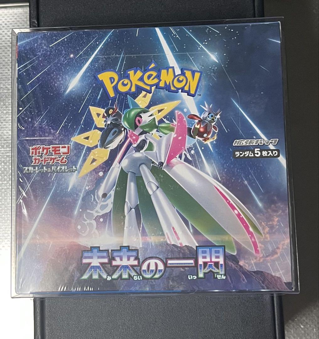 ポケモンカードゲーム 未来の一閃[新品未開封 シュリンク付き]