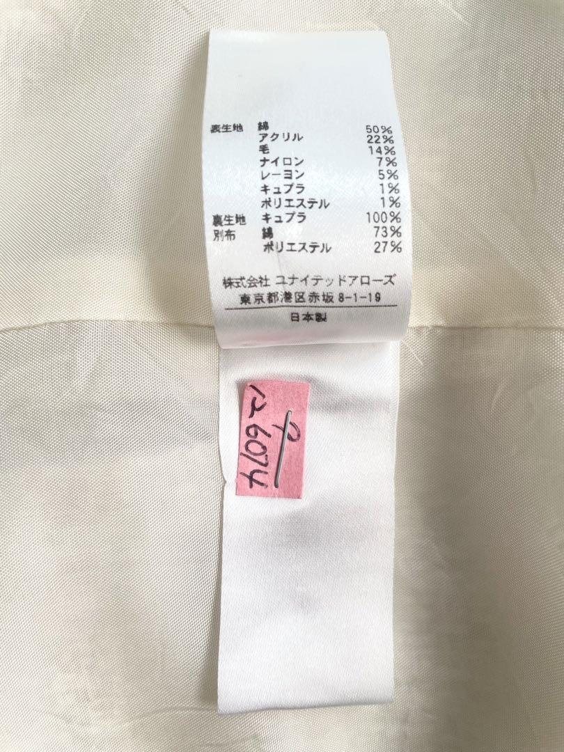 超激安 ユナイテッドアローズ ジャケット コットン ツイードジャケット ジャケット・アウター