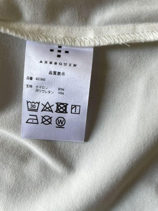 新品大特価 アクシーズクイン ヒトリシズカ ctiPs-m27691448730 大人気好評