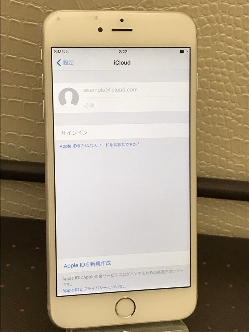 【即日発送!】au iPhone6 Plus 16GB 中古 3341