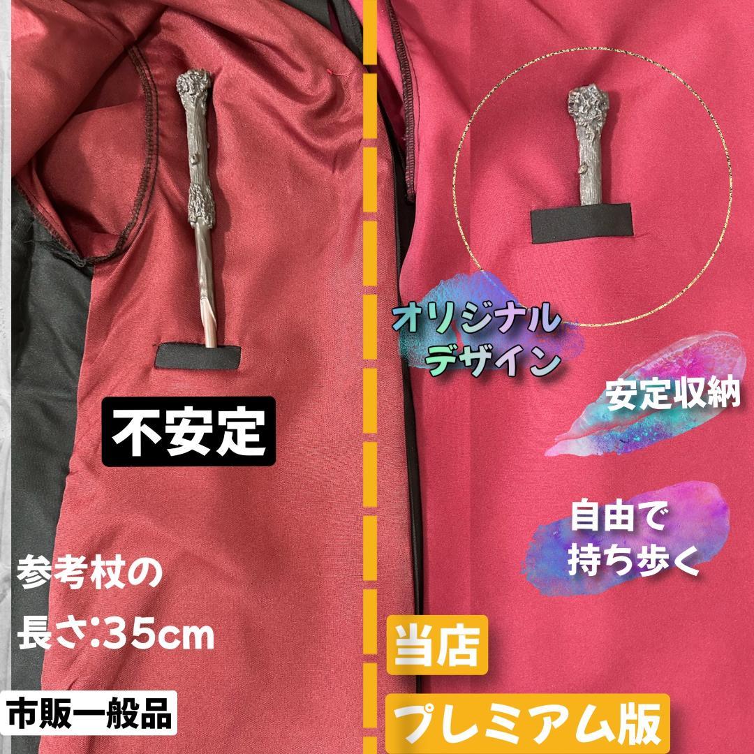 スリザリン ローブ ハリーポッター ヘアゴム ネクタイ スタジオツアー⚓