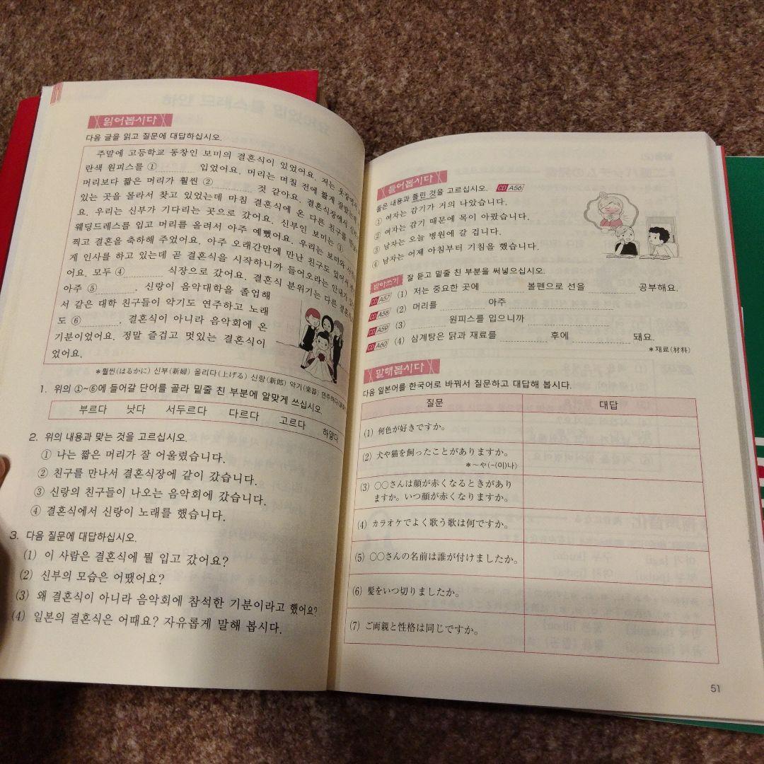 できる韓国語 初級・初中級・中級セット CD付き