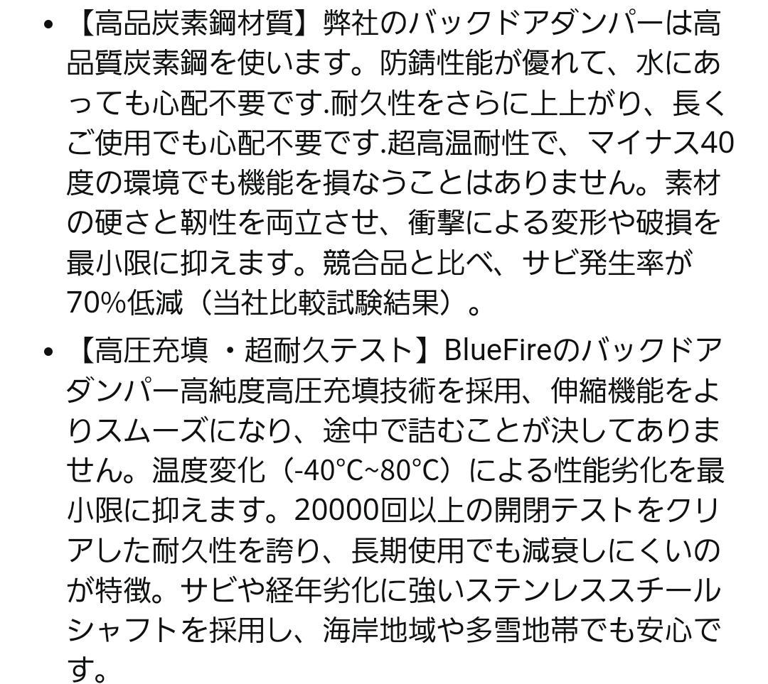 ジムニーJB64w/JB74W/JC74専用 バックドアダンパー⭐520