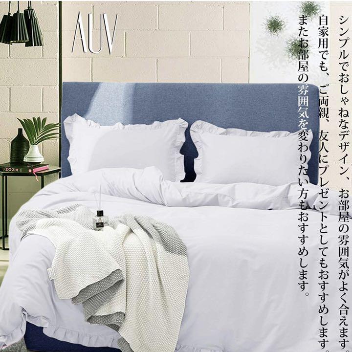 メルカリ セミダブル 掛け布団カバーセット ホワイト フリル 韓国 シーツ カバー 7 500 中古や未使用のフリマ
