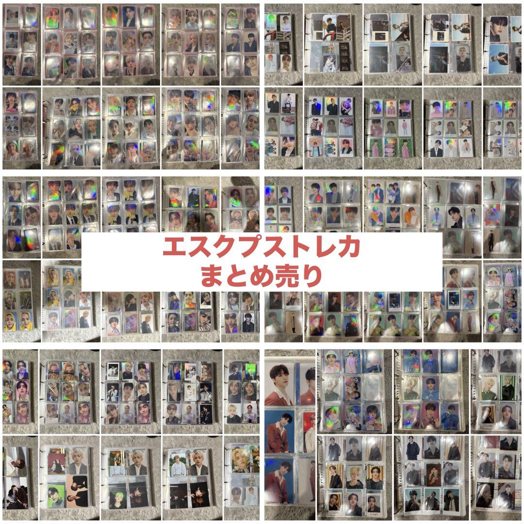 seventeen エスクプス　トレカ　まとめ売り
