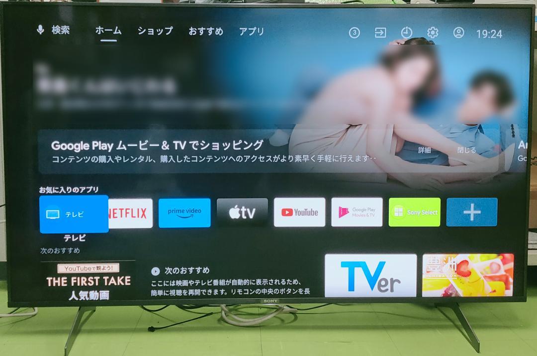 SONY ブラビア 55型4K液晶テレビ KJ-55X8550H 中古現状 - メルカリ SONY ブラビア 55型4K液晶テレビ KJ-55X8550H 中古現状 - メルカリ